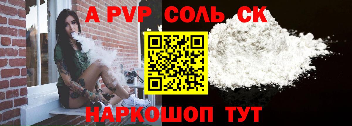 Меф Елабуга