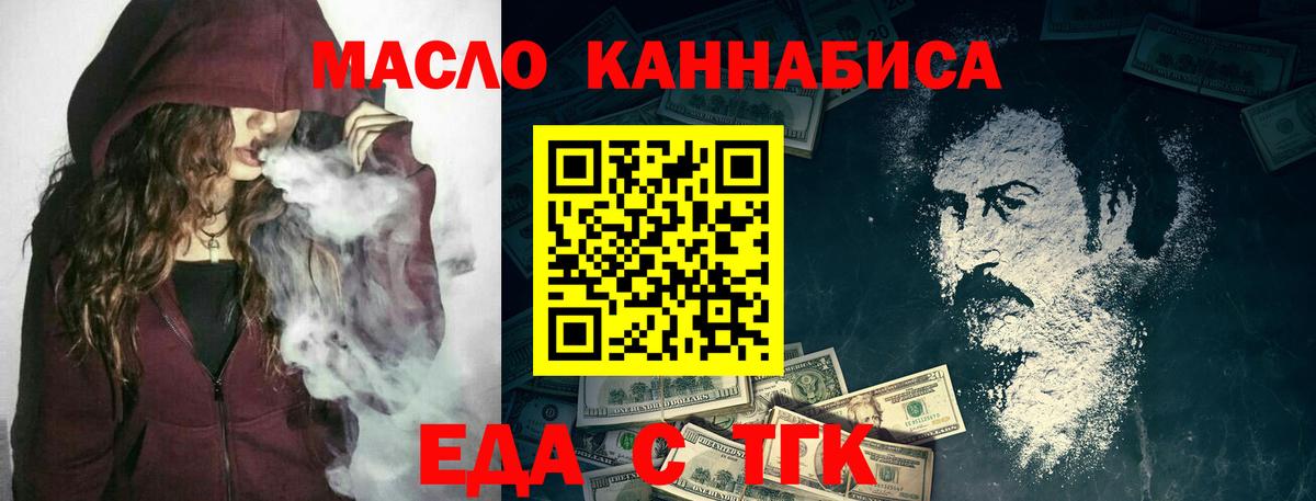 Елабуга  Canna-Cookies марихуана  Вход с VPN 