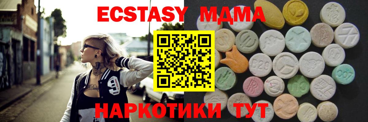 МДМА  МАРИХУАНА  Меф МЯУ МЯУ   КОКАИН  Елабуга  МЕТАМФЕТАМИН  ГАШИШ  Вход с VPN  ГАШИШ  ЭКСТАЗИ 