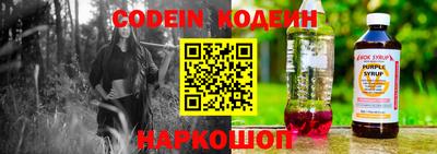 прущая мука Краснокаменск