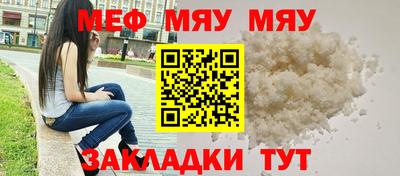 MESCALINE Краснознаменск