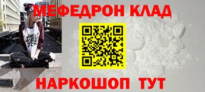 прущая мука Краснокаменск