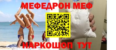 MESCALINE Краснознаменск