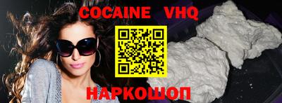 MESCALINE Краснознаменск