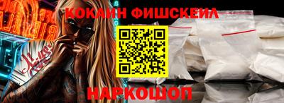 MESCALINE Краснознаменск