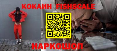 мяу мяу мука Краснодар