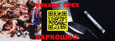 мяу мяу мука Краснодар