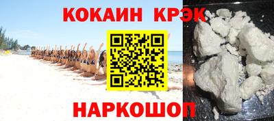 прущая мука Краснокаменск