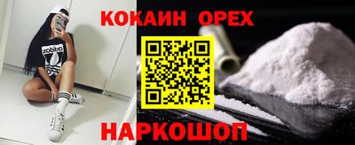 MESCALINE Краснознаменск