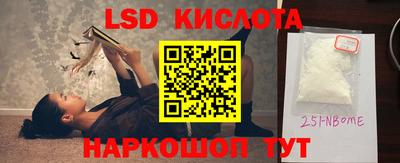 MESCALINE Краснознаменск