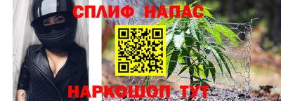прущая мука Краснокаменск