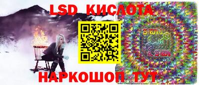MESCALINE Краснознаменск