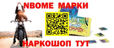 MESCALINE Краснознаменск