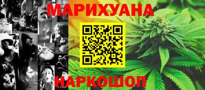 прущая мука Краснокаменск