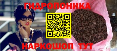 прущая мука Краснокаменск