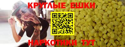 прущая мука Краснокаменск