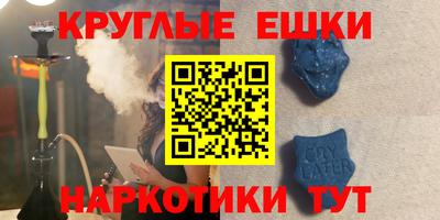 прущая мука Краснокаменск