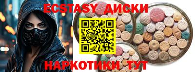мяу мяу мука Краснодар