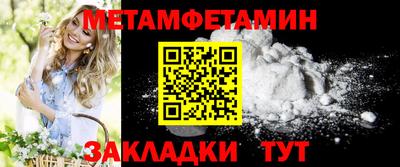 мяу мяу мука Краснодар