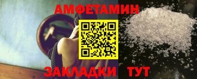 прущая мука Краснокаменск