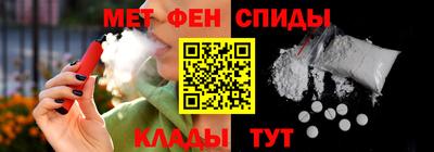 MESCALINE Краснознаменск