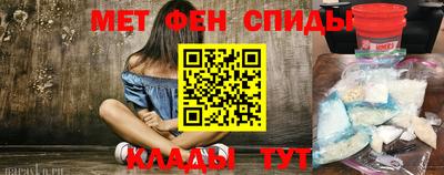MESCALINE Краснознаменск