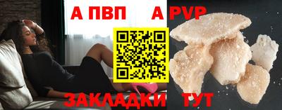 мяу мяу мука Краснодар