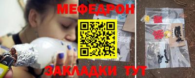 MESCALINE Краснознаменск
