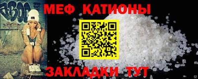 прущая мука Краснокаменск