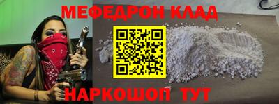прущая мука Краснокаменск