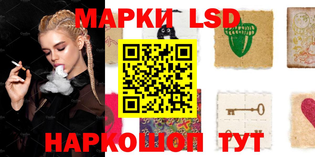 LSD-25 экстази кислота Елабуга