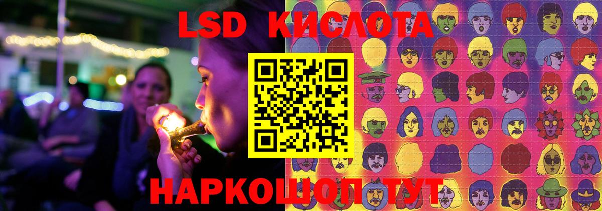 ЛСД экстази ecstasy  Лсд 25 экстази кислота  Вход с VPN  Елабуга 