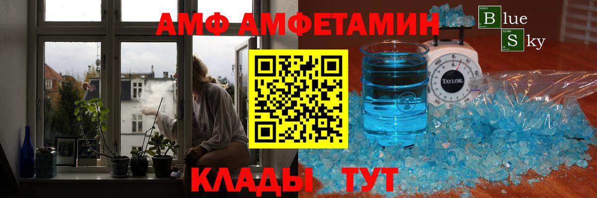 Первитин витя  Вход с VPN  Елабуга  Первитин витя 