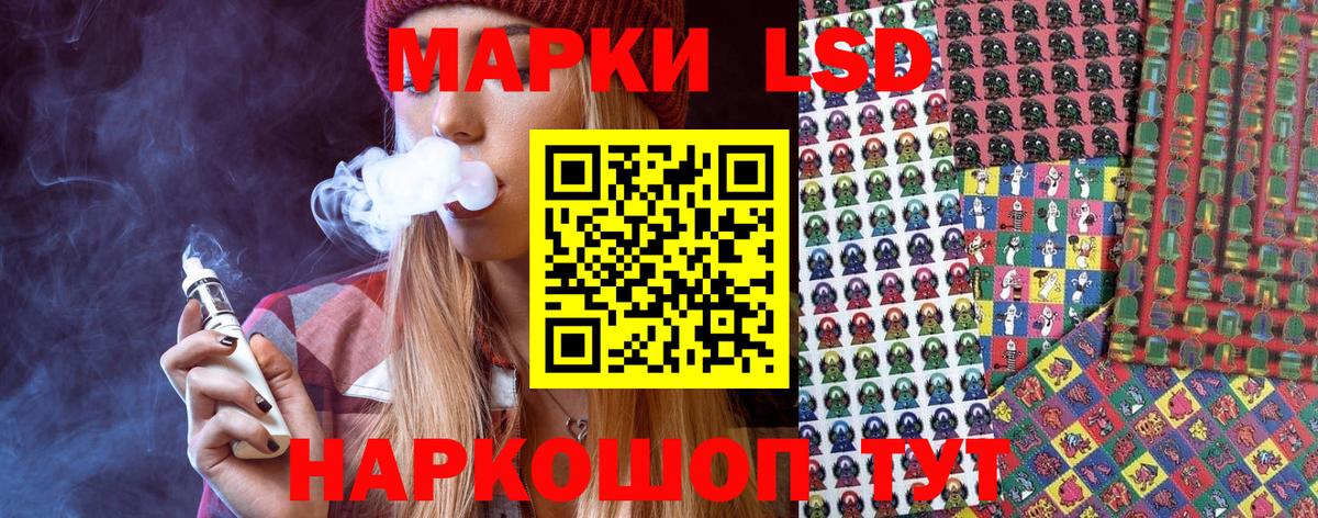 Марки N-bome 1,5мг  Марки N-bome  Елабуга  Вход с VPN  Марки N-bome 1,5мг 