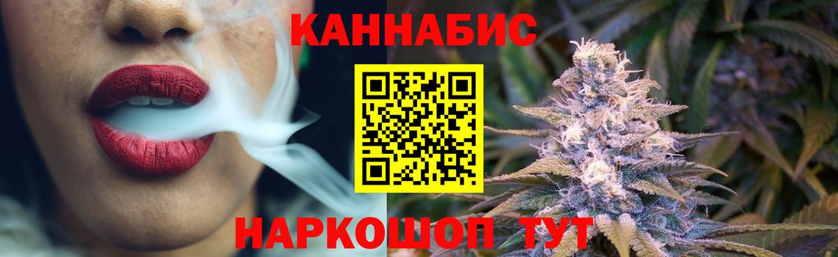 Шишки марихуана план Елабуга
