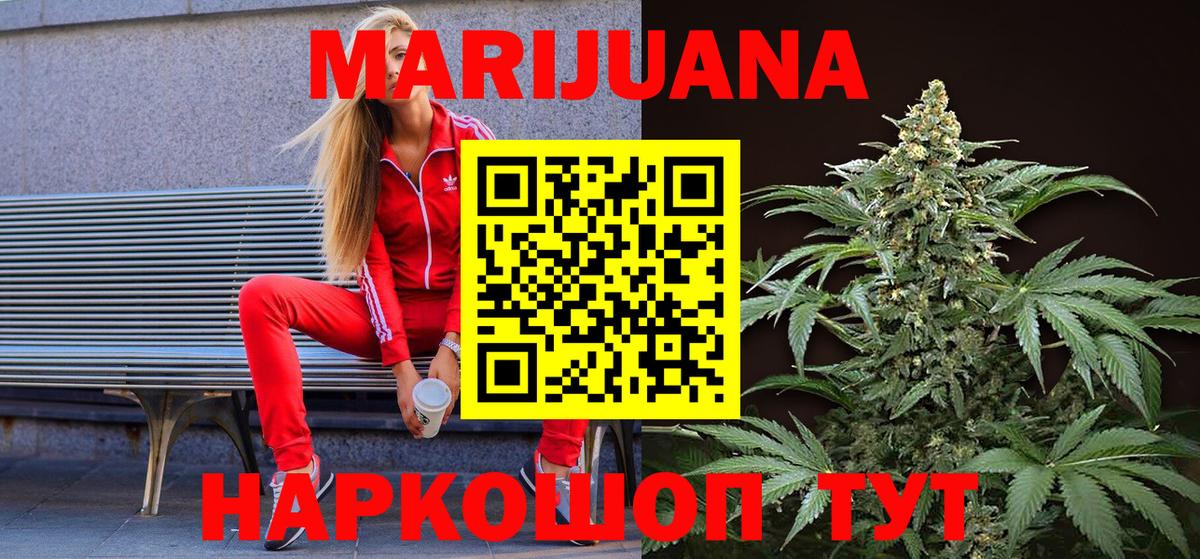 Канабис ГИДРОПОН  Каннабис планчик  Бошки Шишки сатива  Вход с VPN  Елабуга  Каннабис планчик 